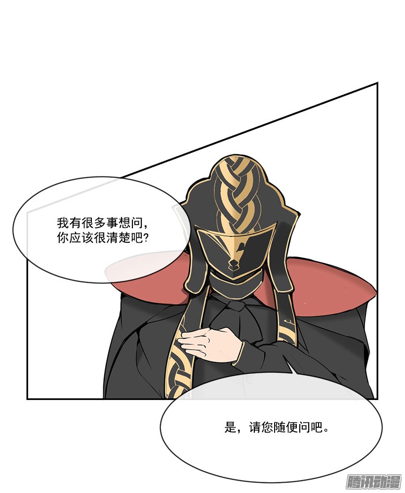 魔剑王承认过错