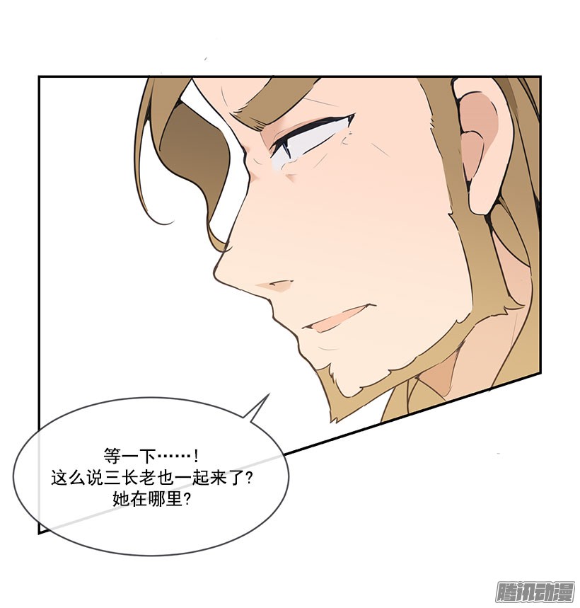 魔剑王承认过错