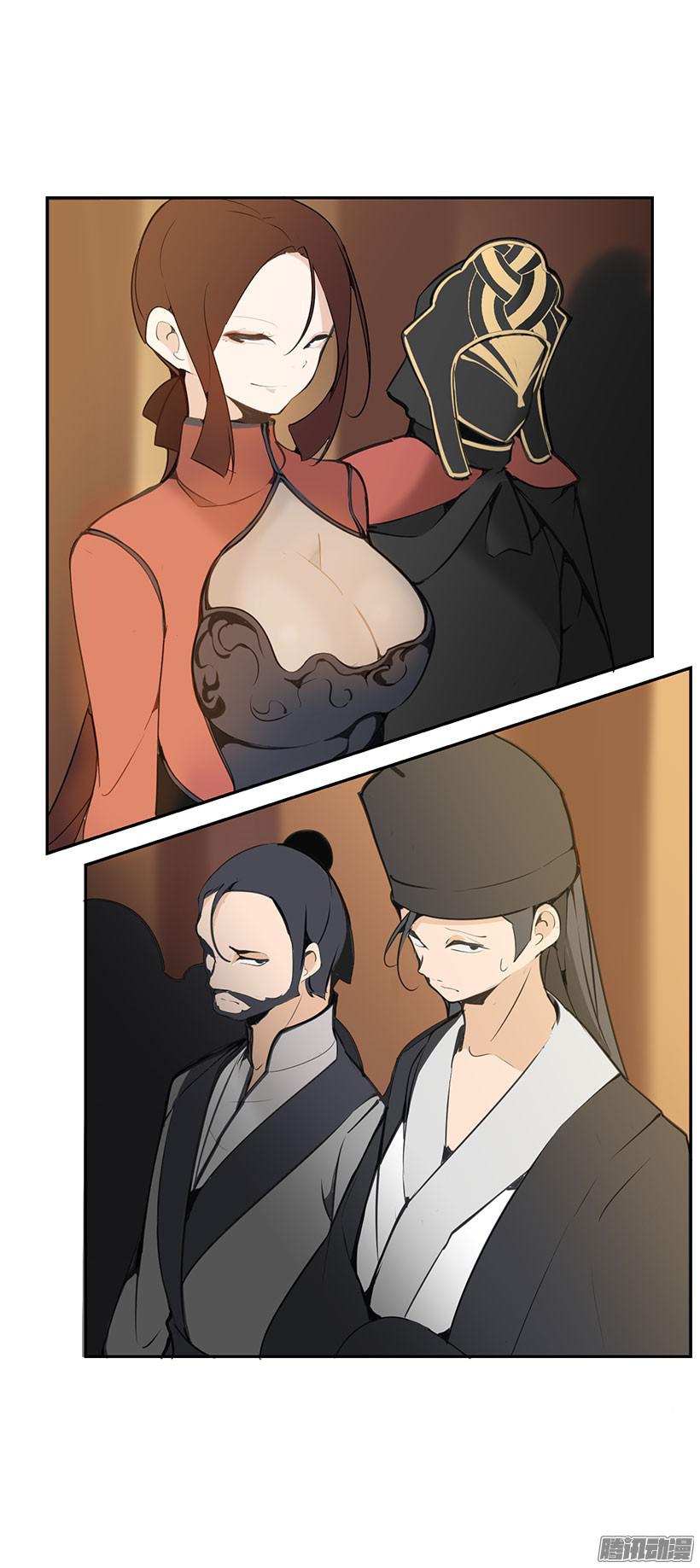 魔剑王疑虑