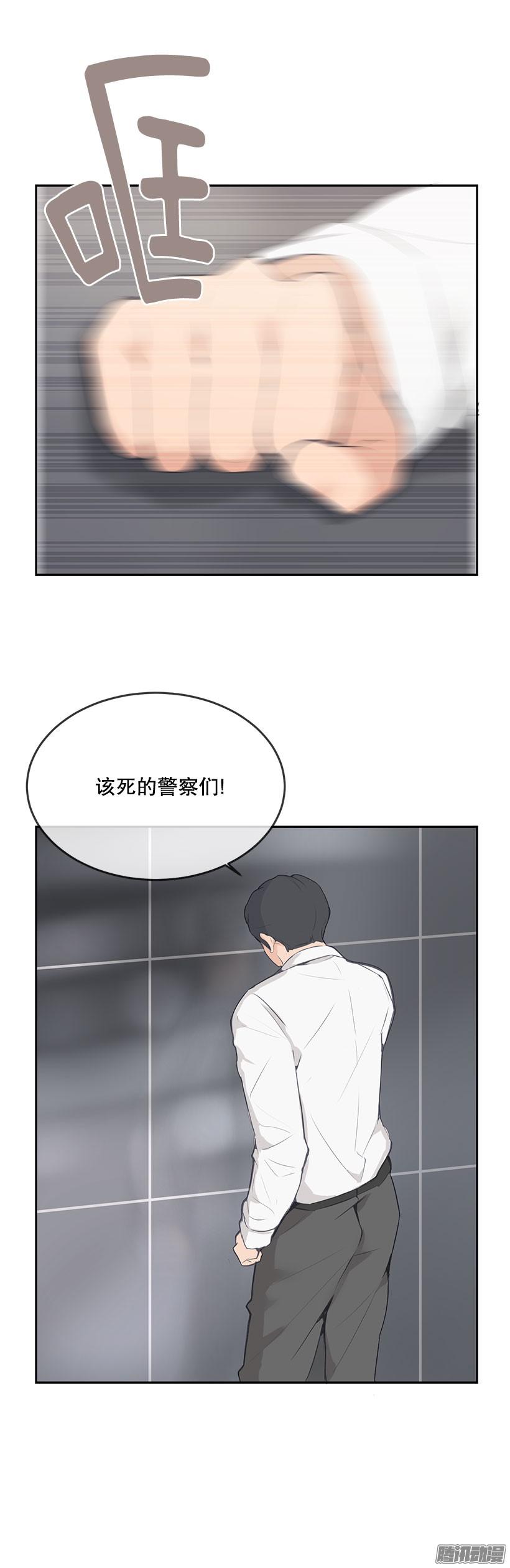 魔剑王报警没用