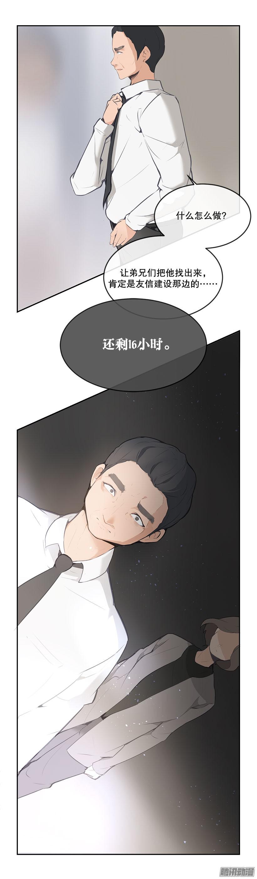 魔剑王报警没用