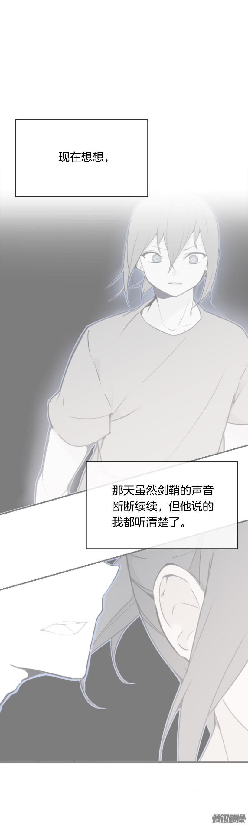 魔剑王寻找