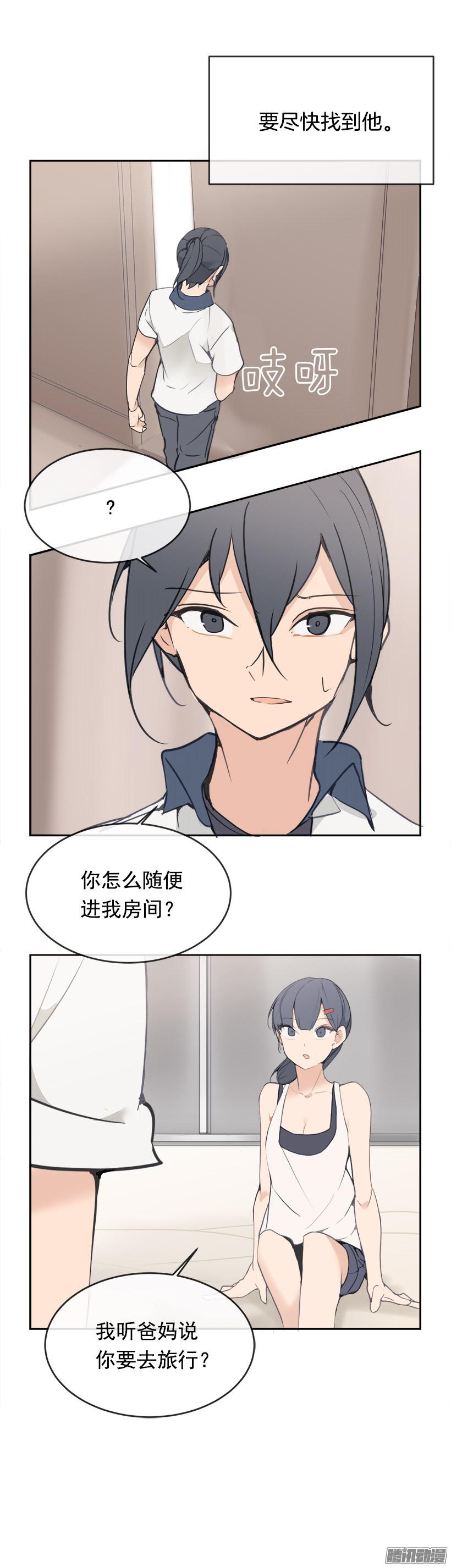 魔剑王寻找