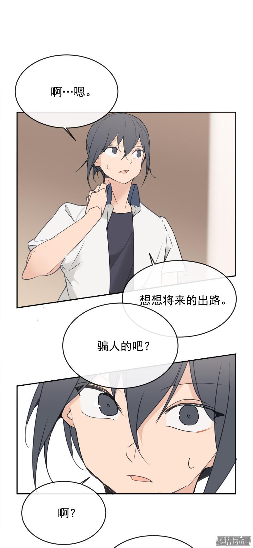 魔剑王寻找