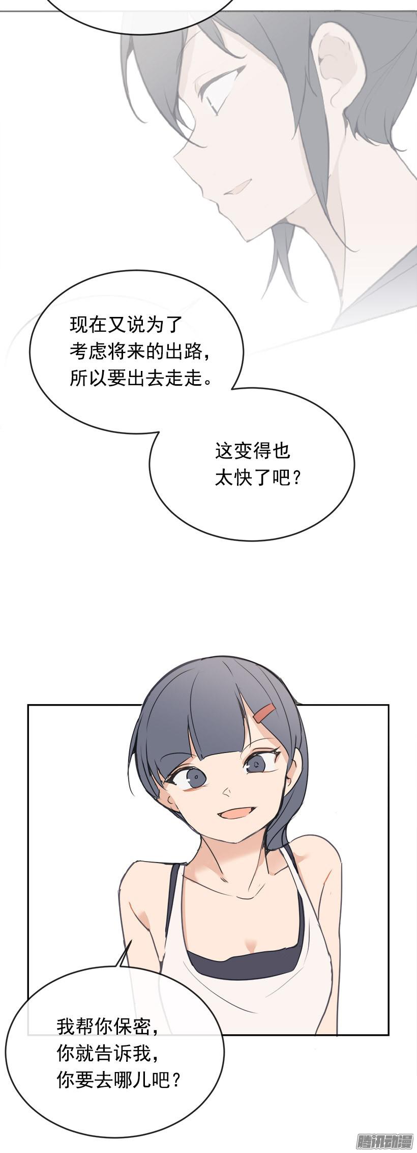 魔剑王寻找