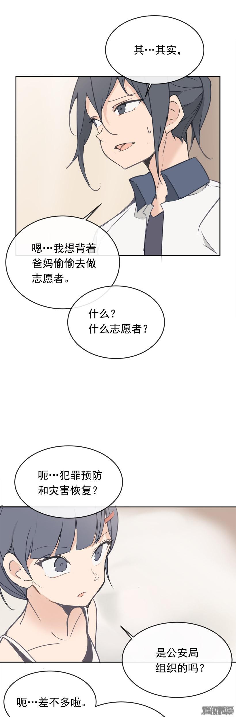 魔剑王寻找