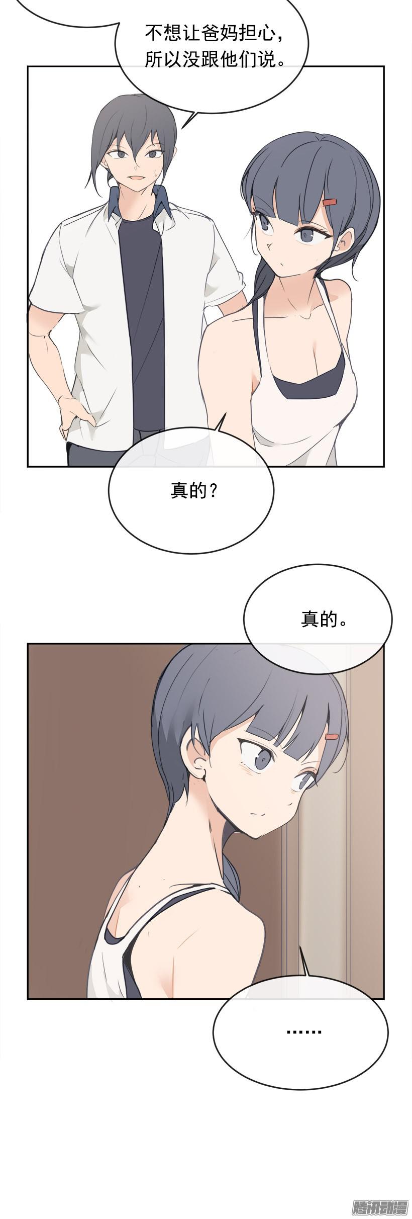 魔剑王寻找