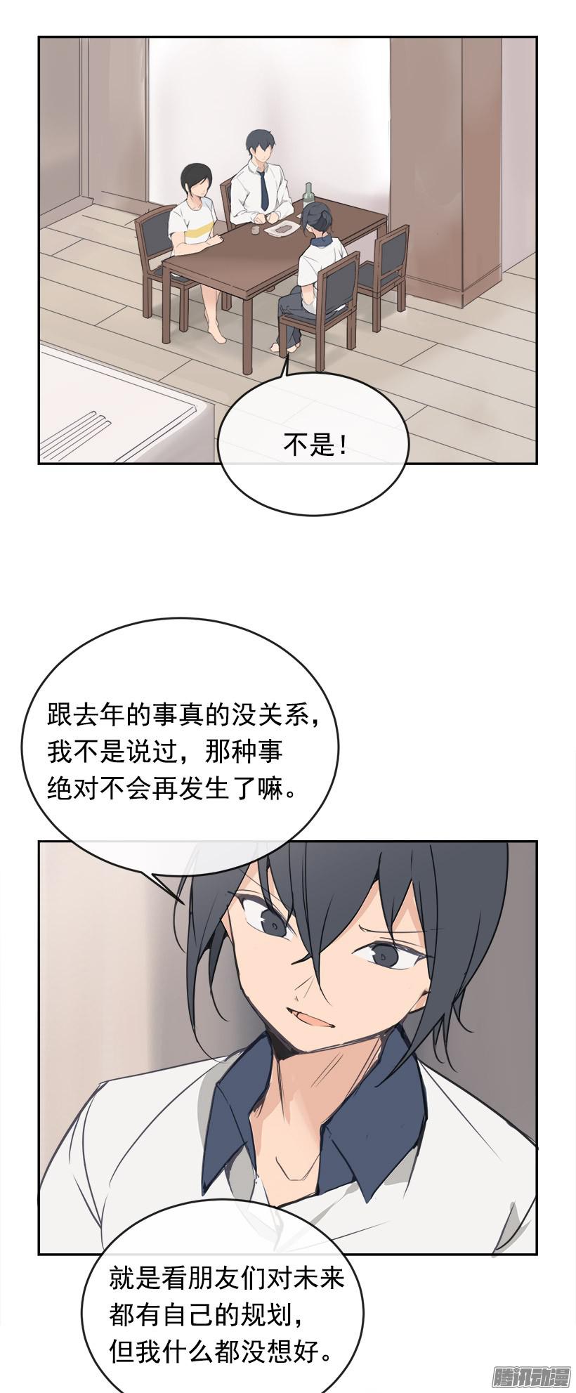 魔剑王寻找