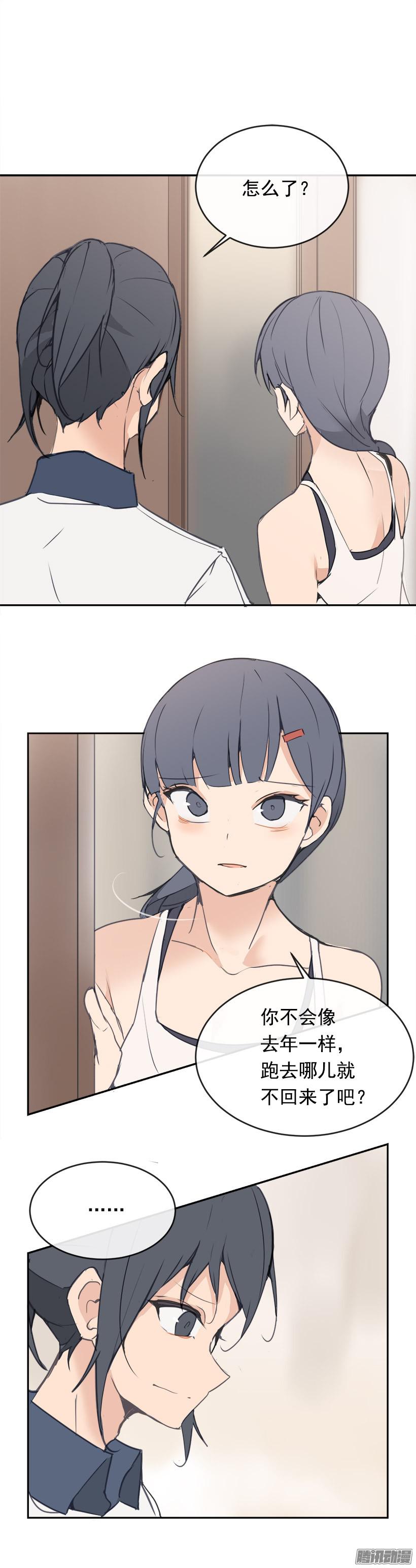 魔剑王寻找
