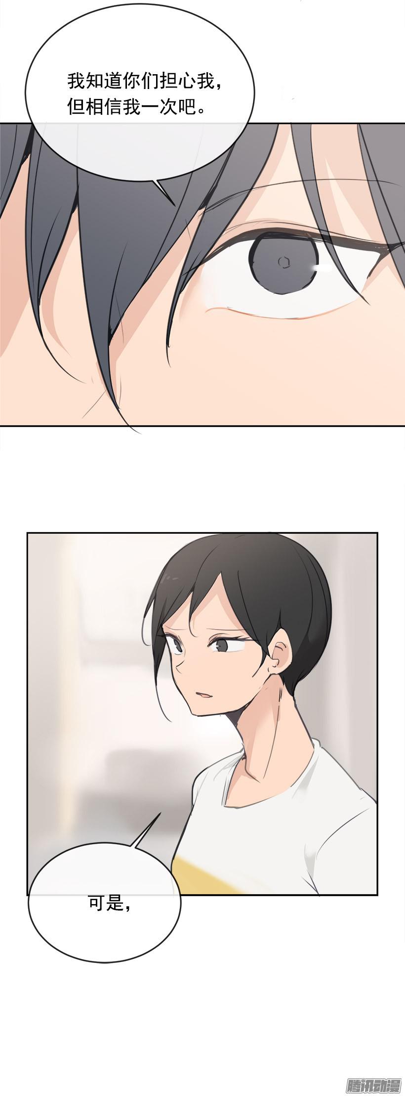 魔剑王寻找