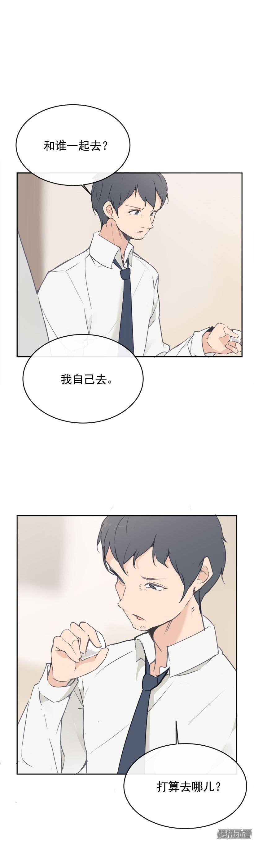 魔剑王寻找