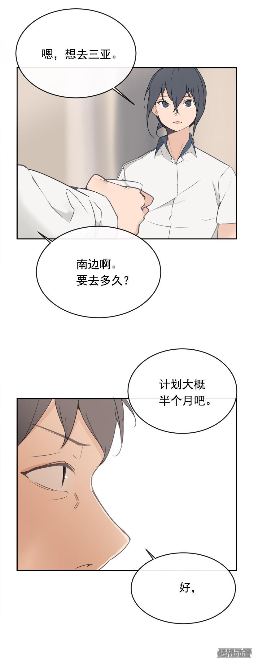 魔剑王寻找