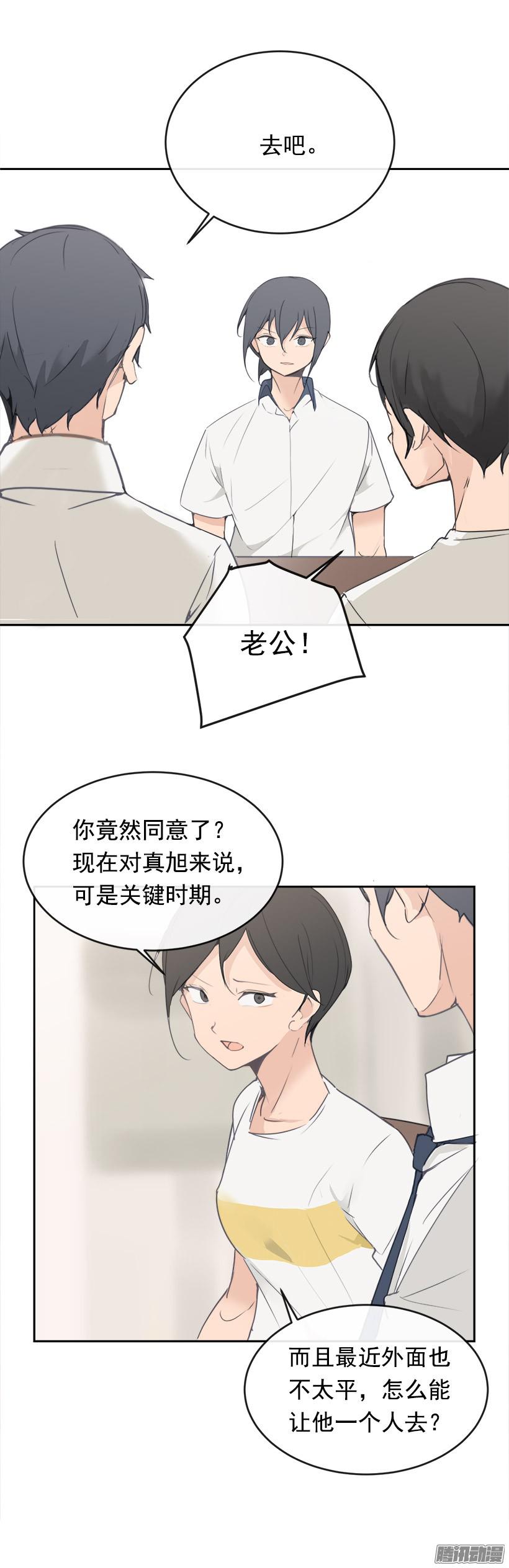 魔剑王寻找