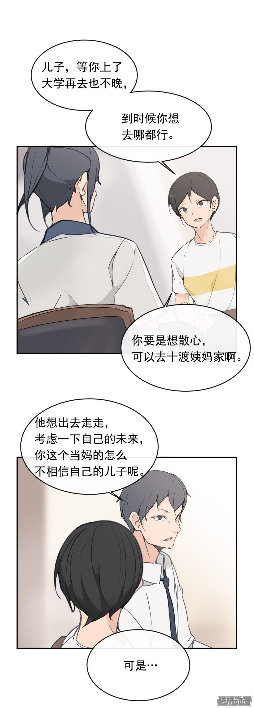 魔剑王寻找