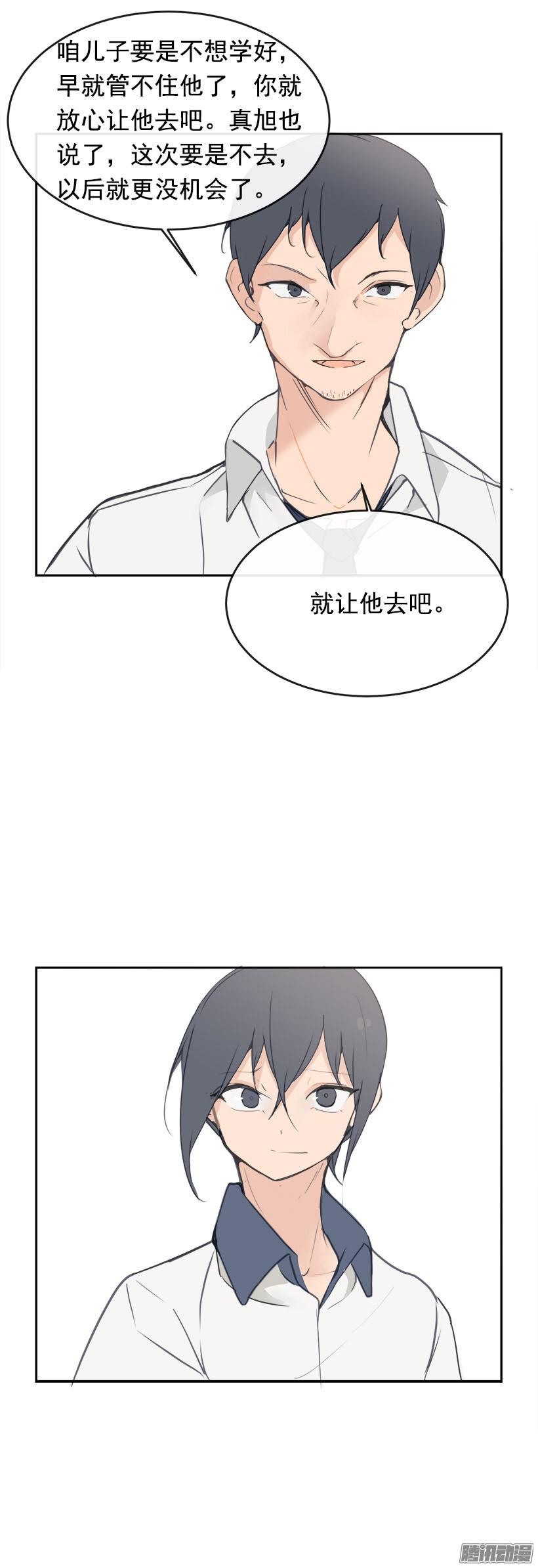 魔剑王寻找