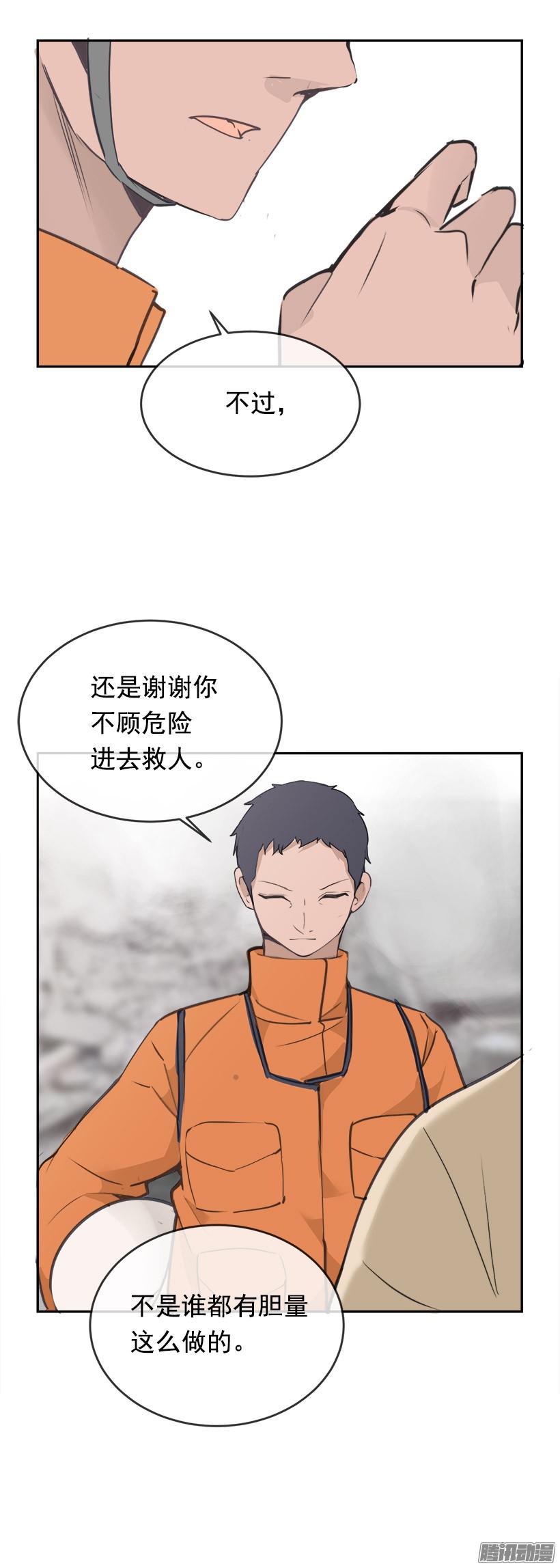 魔剑王妖怪