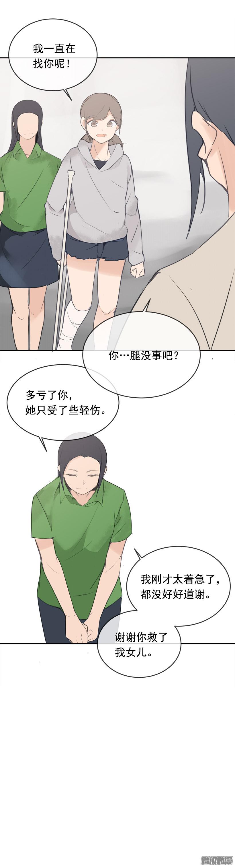魔剑王妖怪