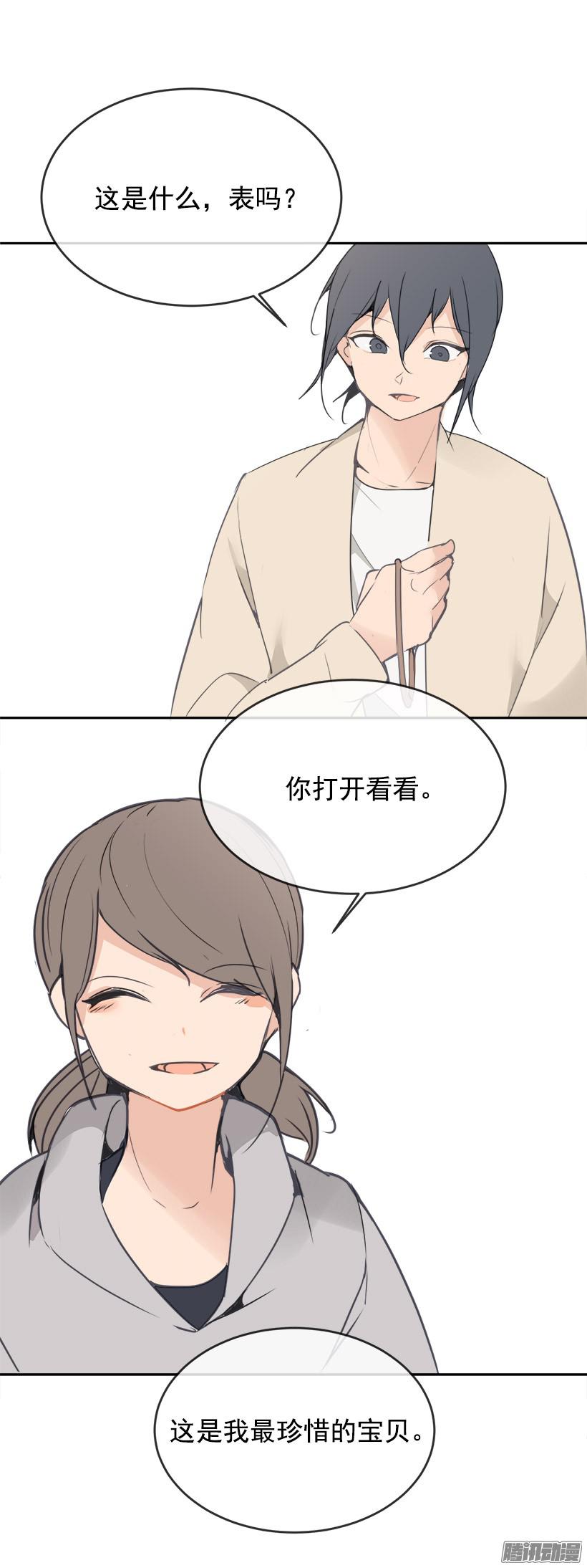魔剑王妖怪