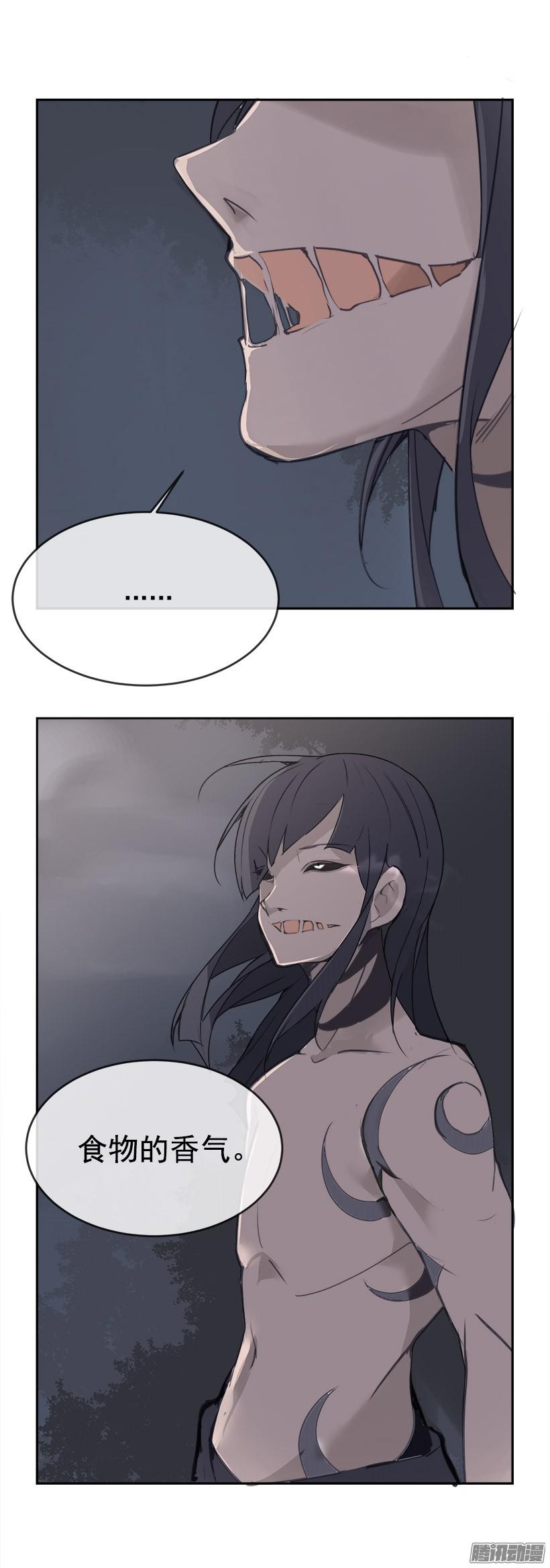 魔剑王妖怪