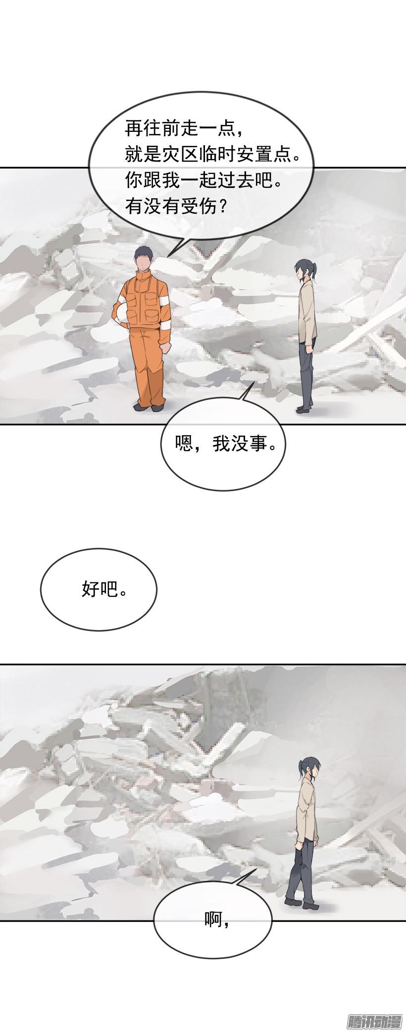 魔剑王妖怪