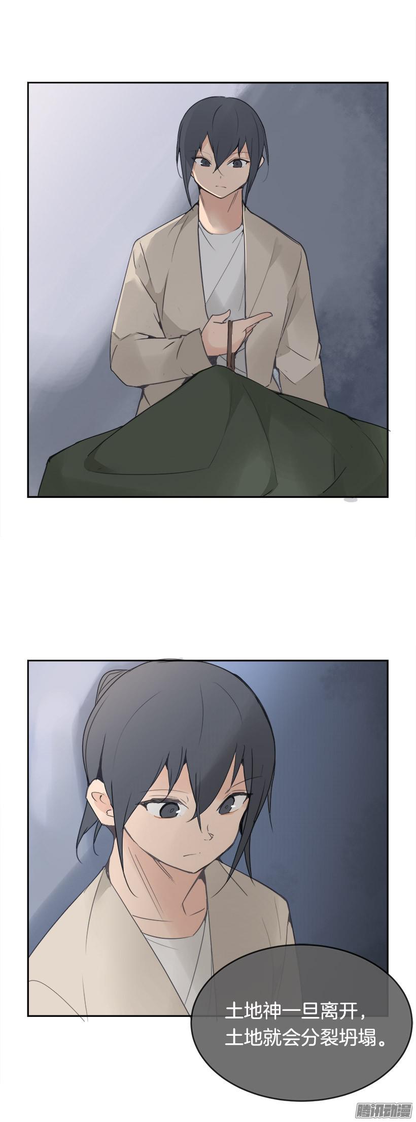 魔剑王妖怪