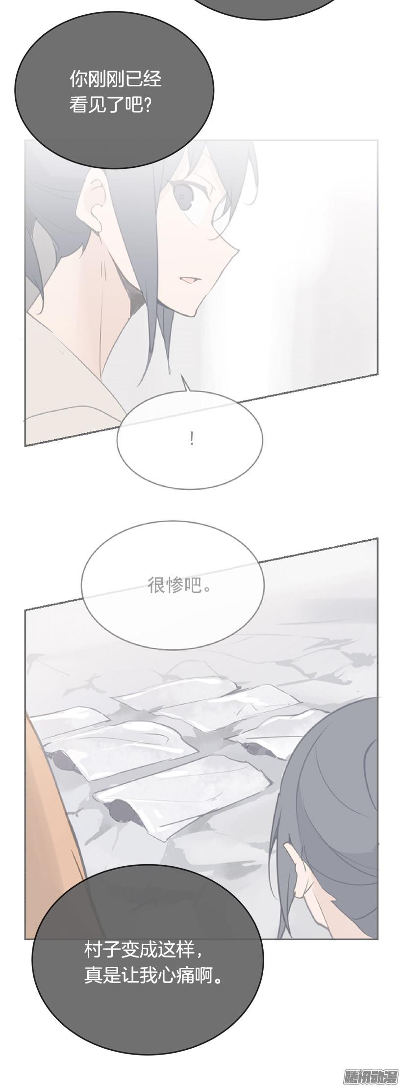 魔剑王妖怪