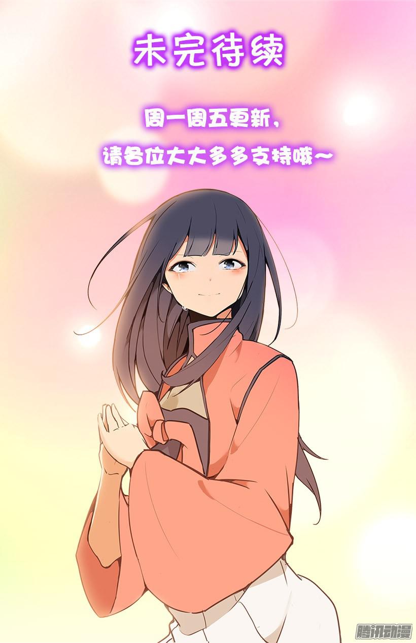 魔剑王妖怪