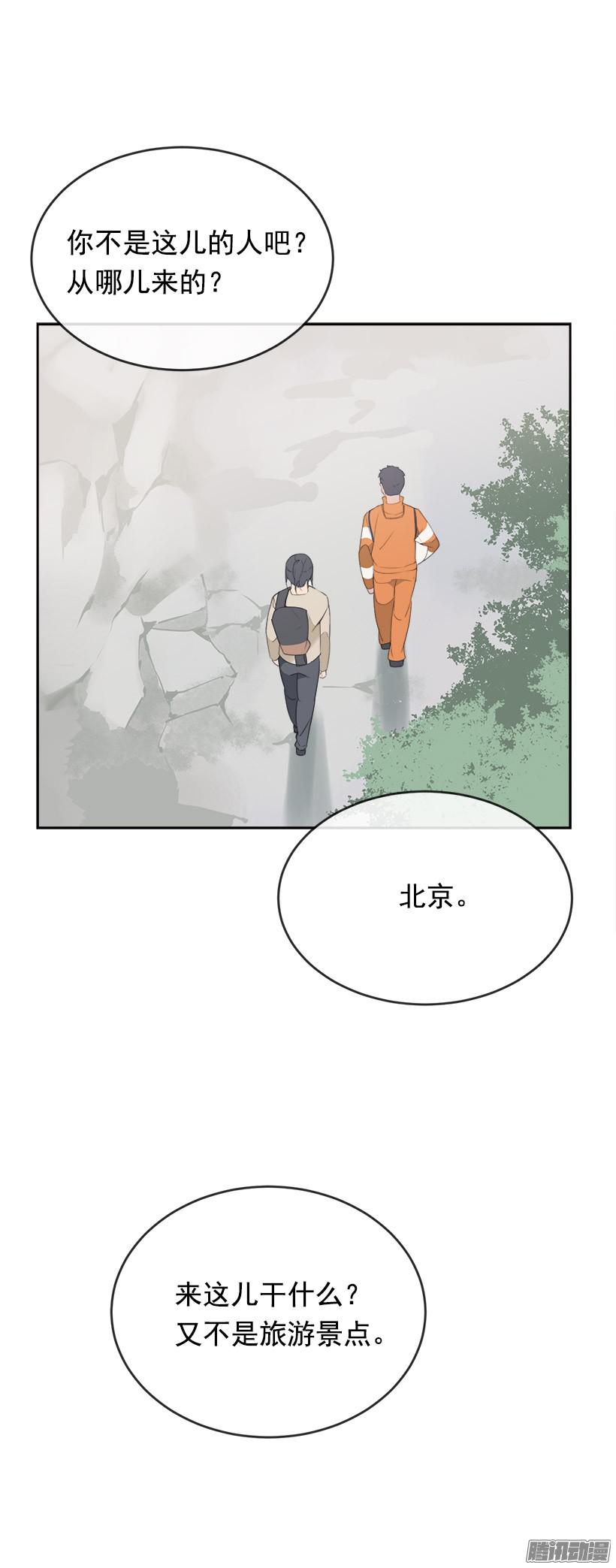 魔剑王妖怪