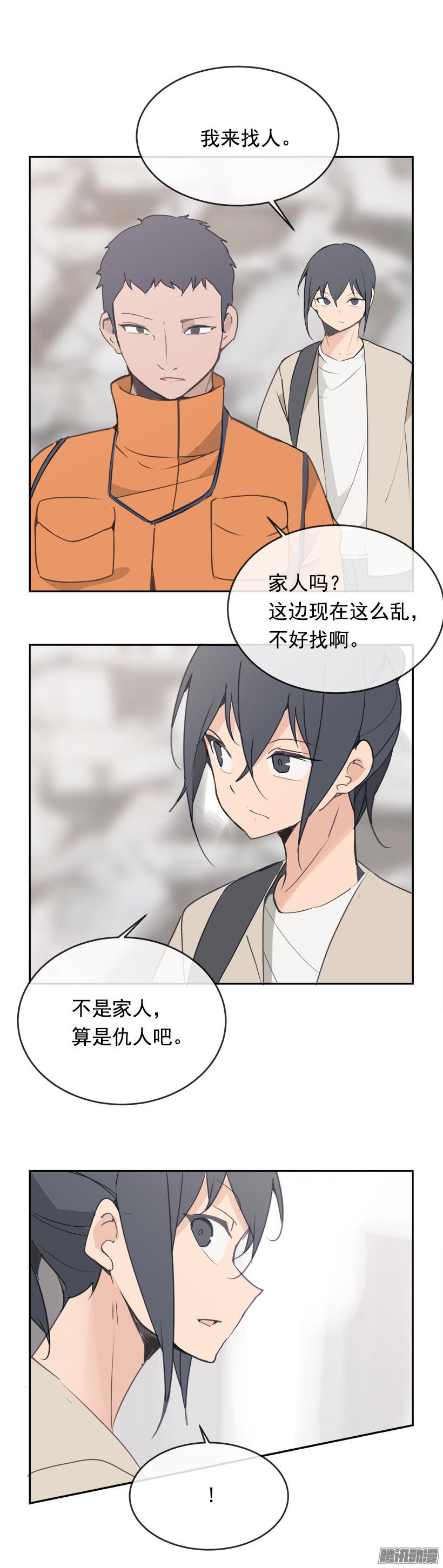 魔剑王妖怪