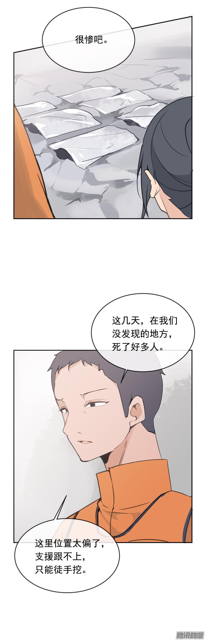 魔剑王妖怪