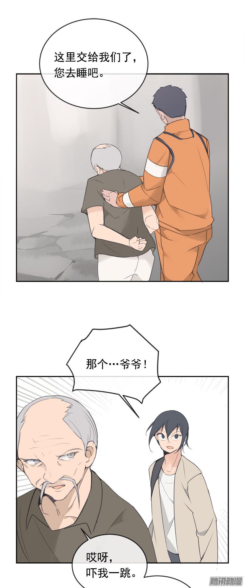 魔剑王妖怪