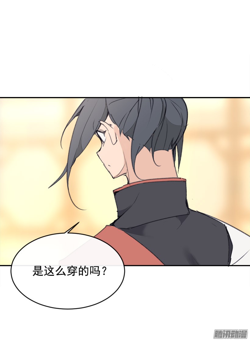 魔剑王偷偷出去