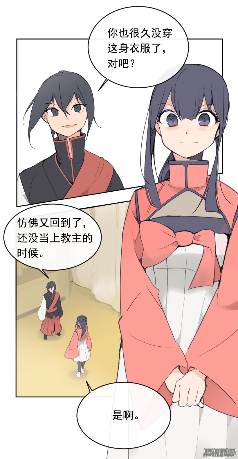 魔剑王偷偷出去