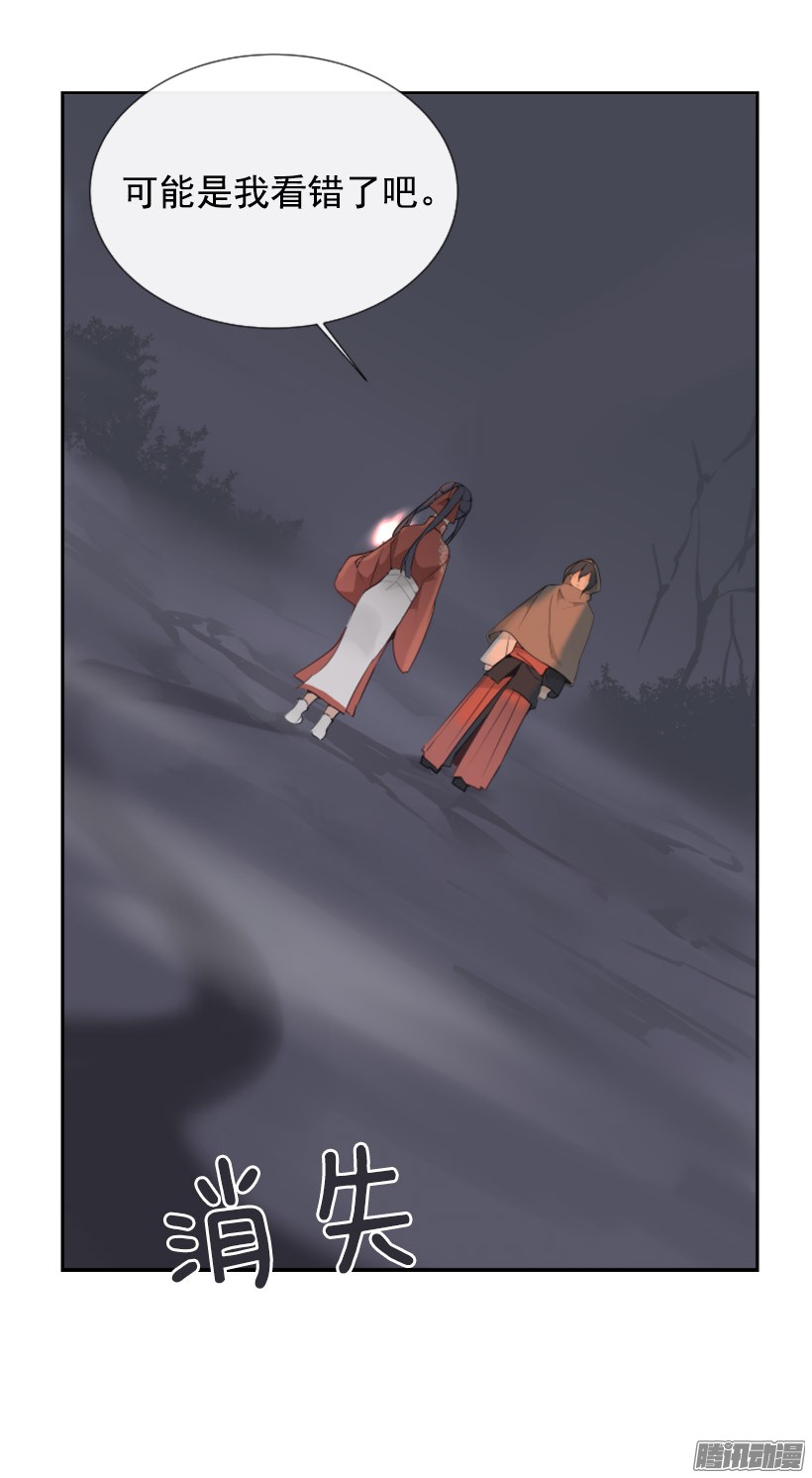 魔剑王找到参夫