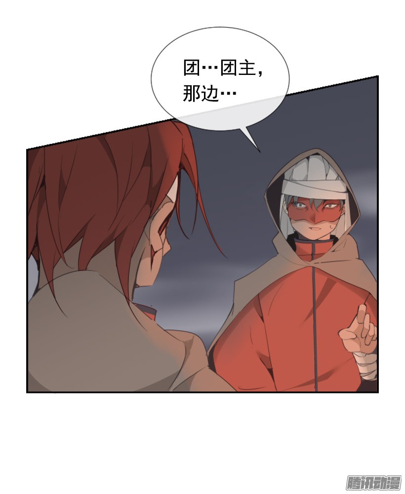 魔剑王找到参夫