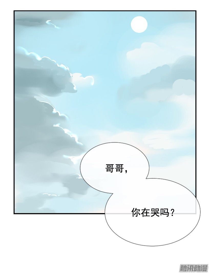 魔剑王该话家了