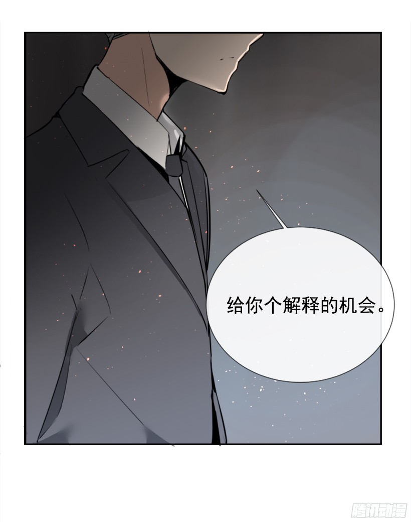 魔剑王身份泄漏