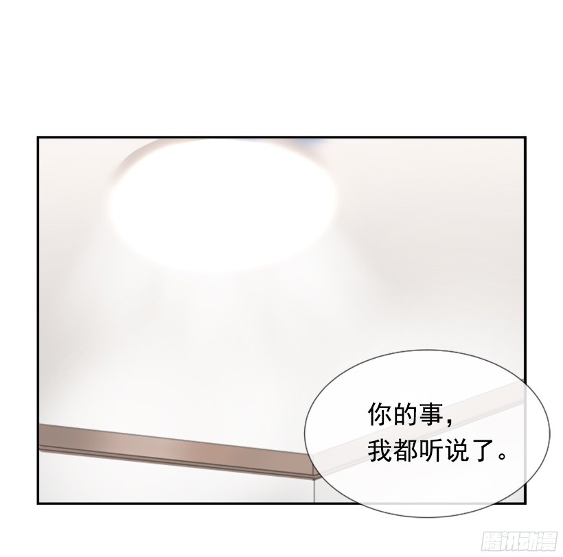 魔剑王身份泄漏