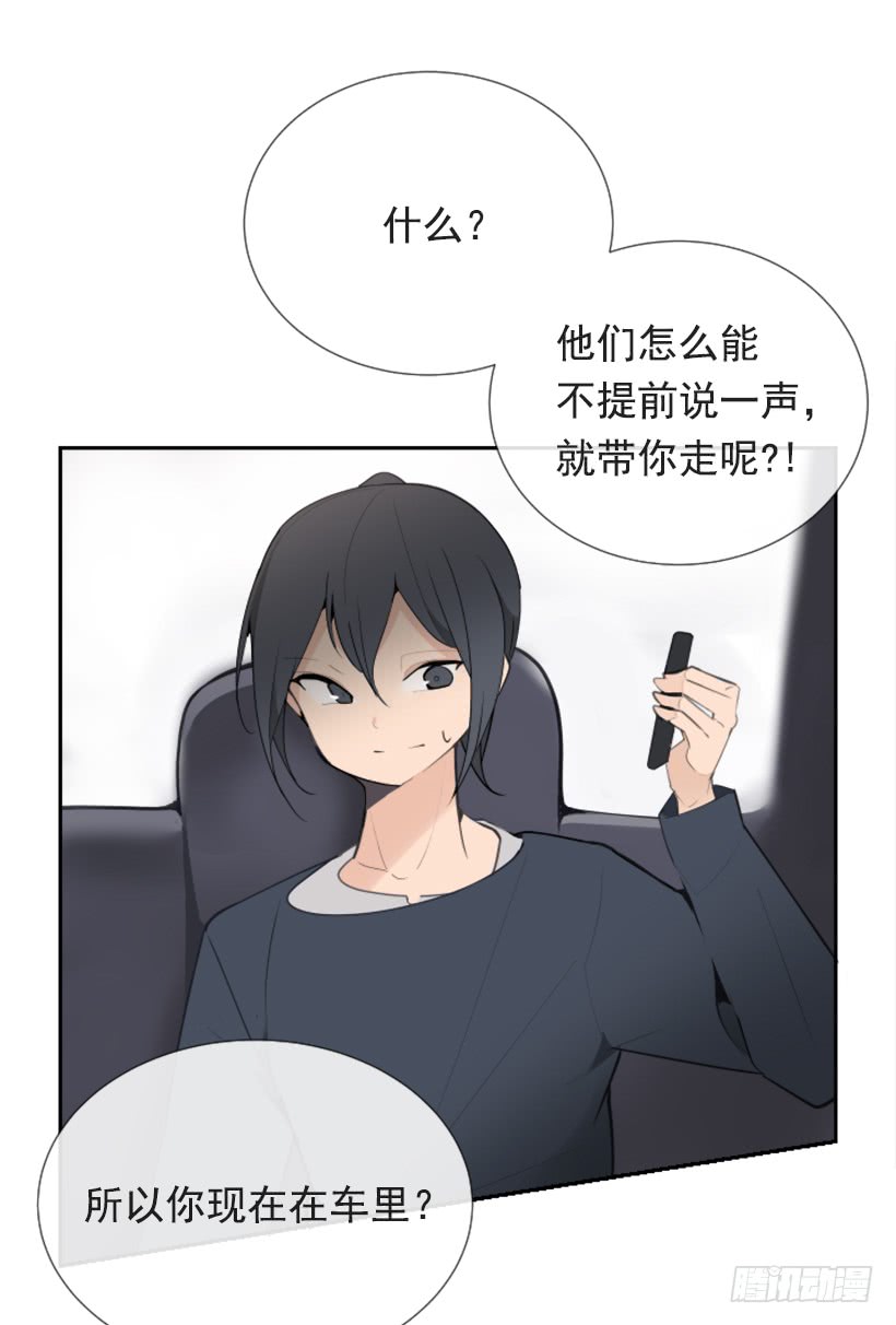 魔剑王办公室囚禁