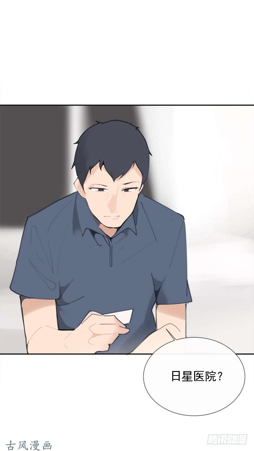 魔剑王各处求医