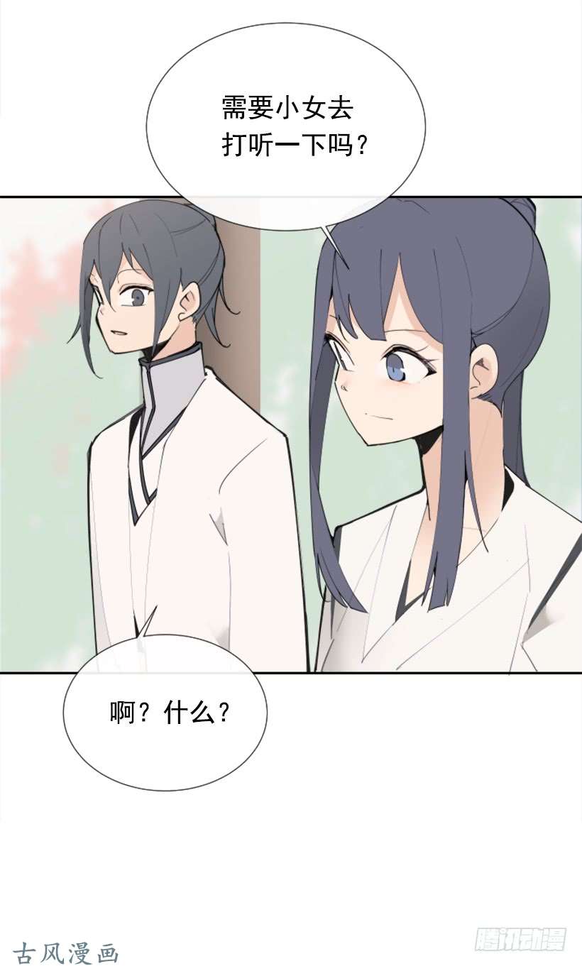 魔剑王天医之意