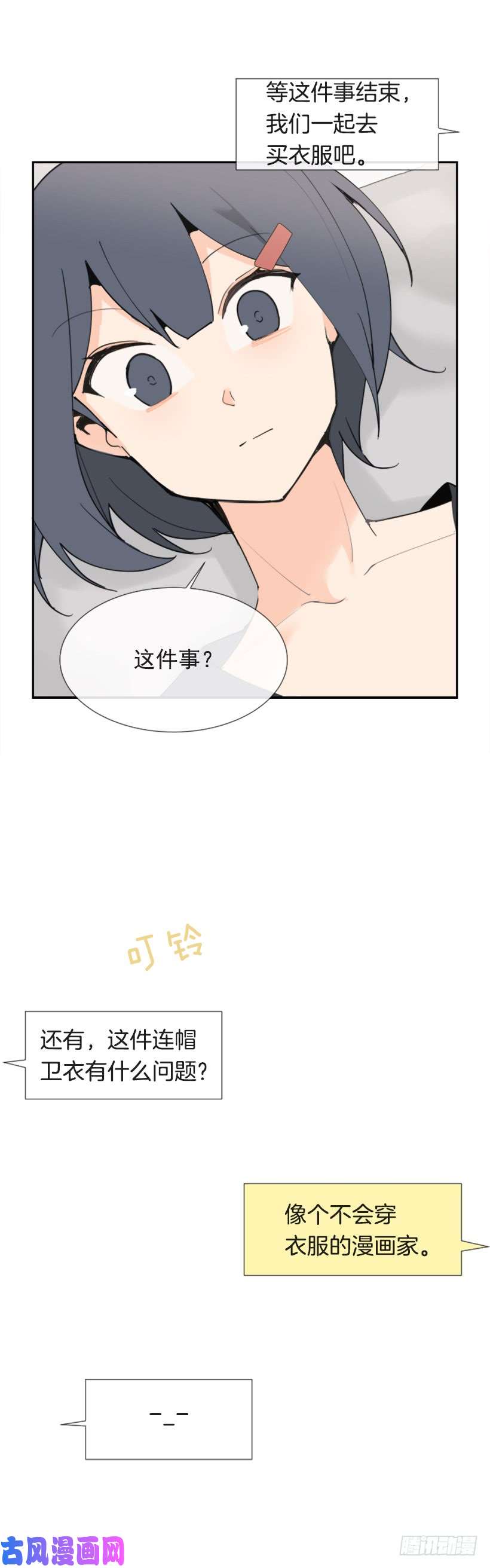 魔剑王疲惫袭来