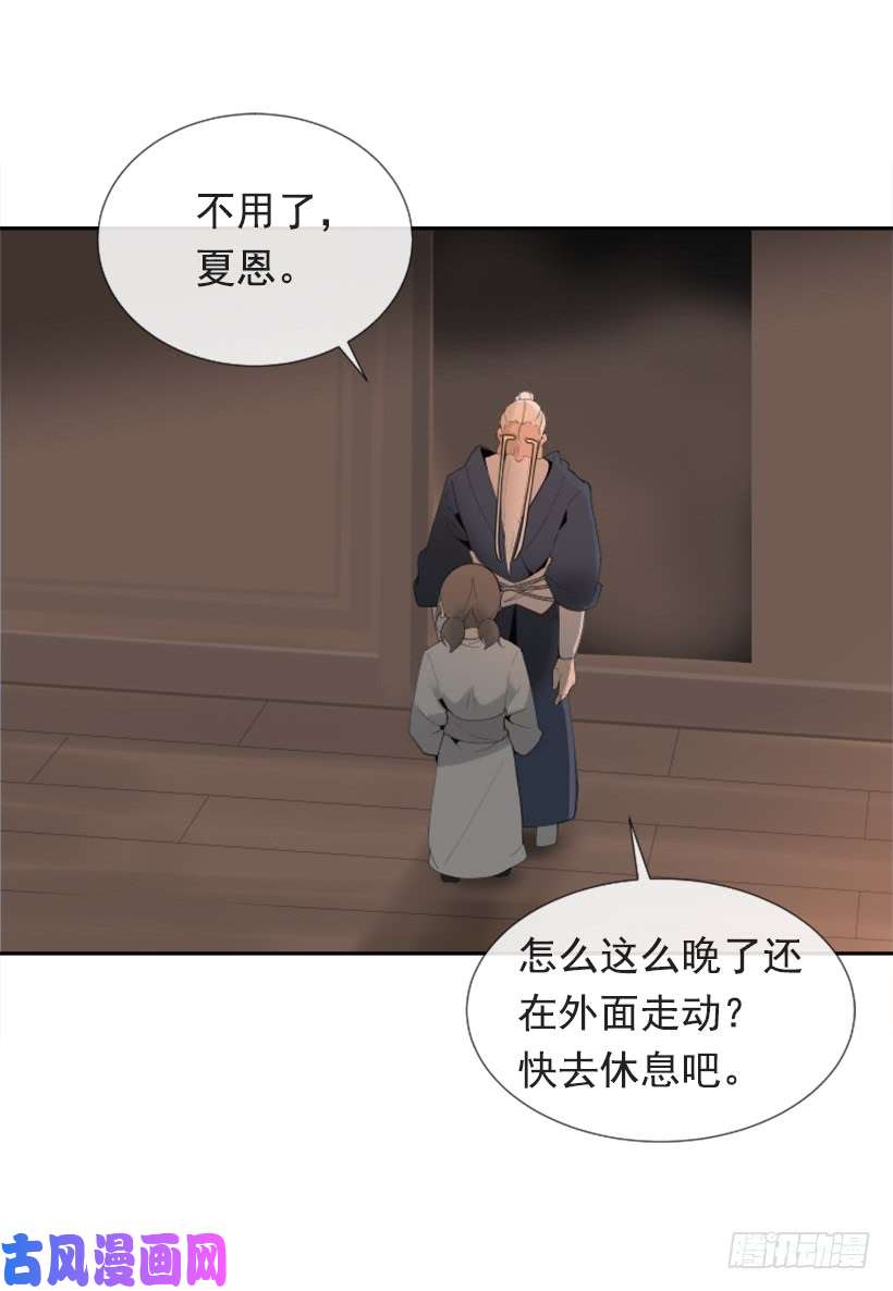 魔剑王恶以恶报
