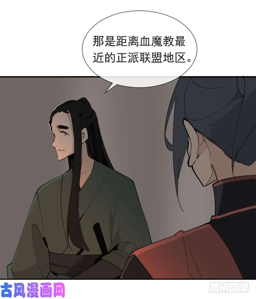 魔剑王恶以恶报