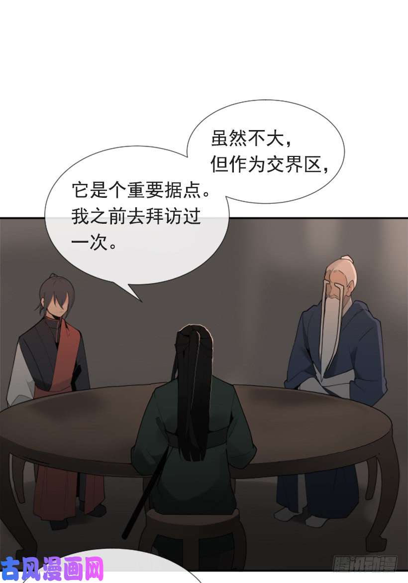 魔剑王恶以恶报