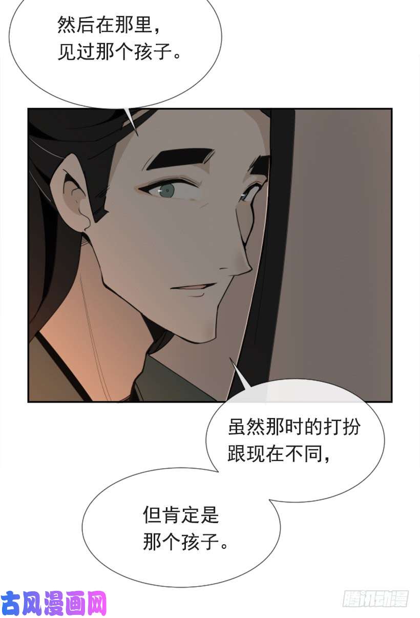 魔剑王恶以恶报