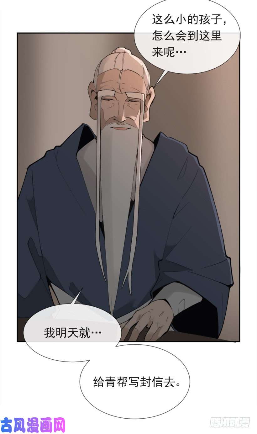 魔剑王恶以恶报