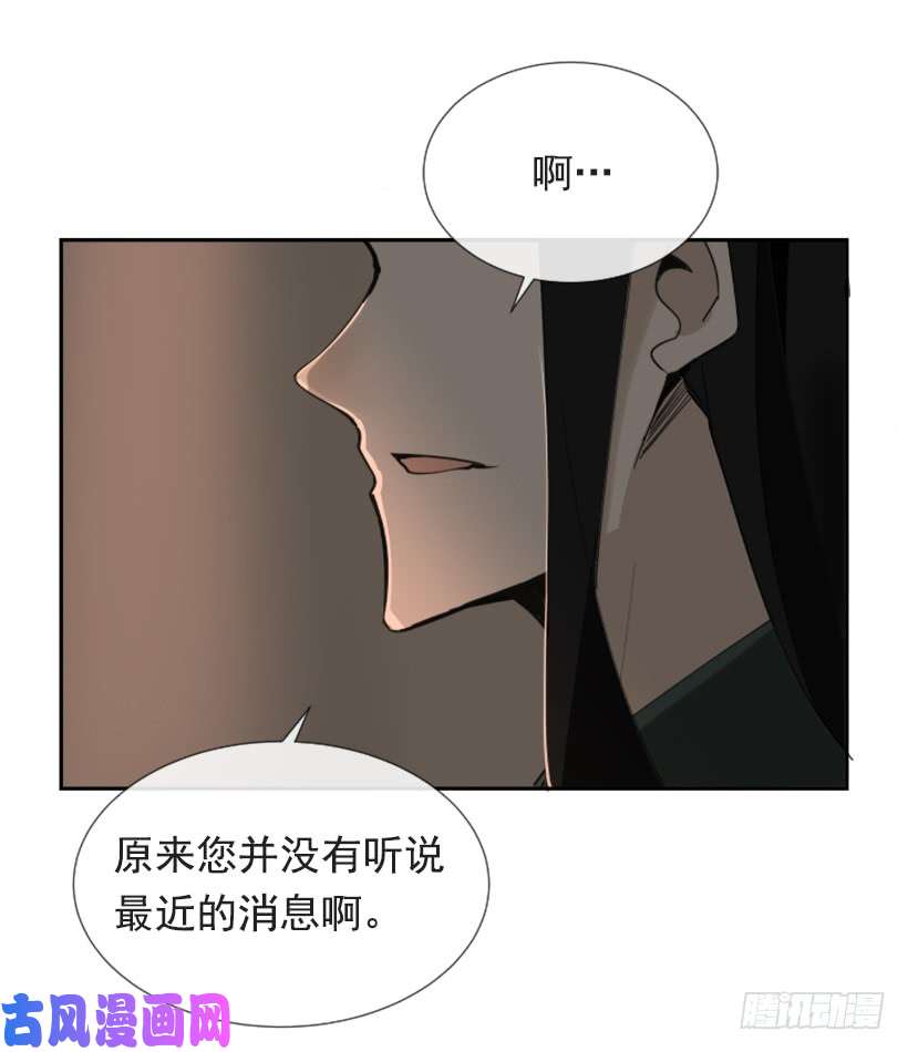 魔剑王恶以恶报