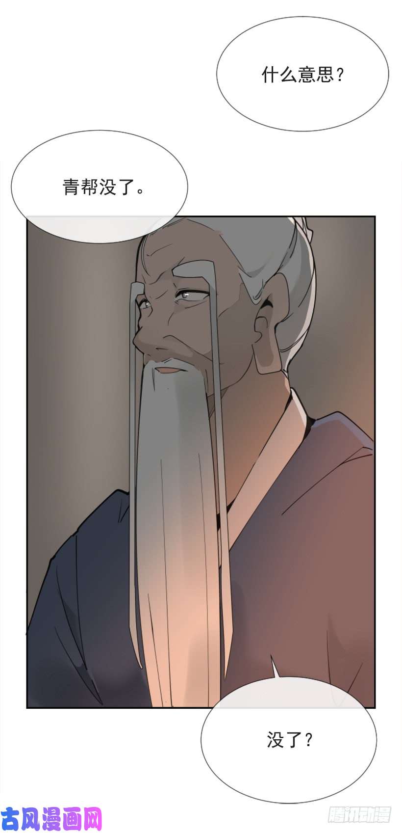 魔剑王恶以恶报