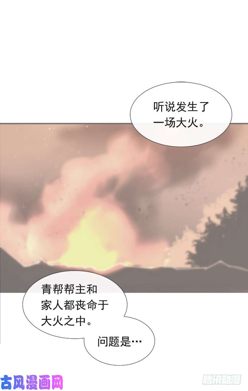 魔剑王恶以恶报